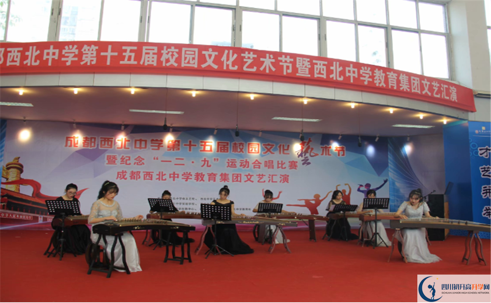 成都市西北中學(xué)2020屆高三期末試卷在哪里看？