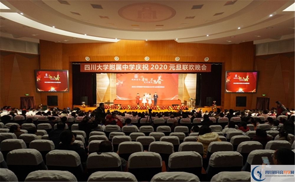 成都十二中是私立還是公立學校？