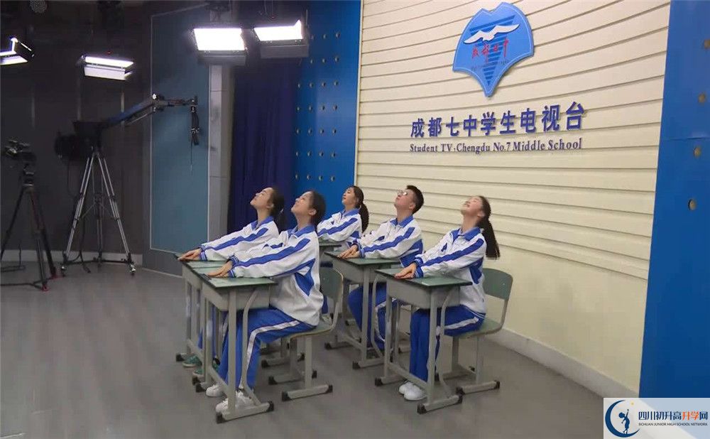 成都七中位置在哪里？