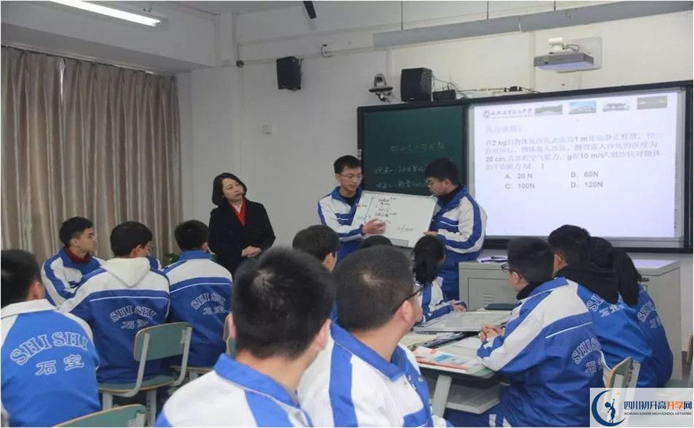 2020成都石室中學(xué)國(guó)際部入學(xué)多少分？