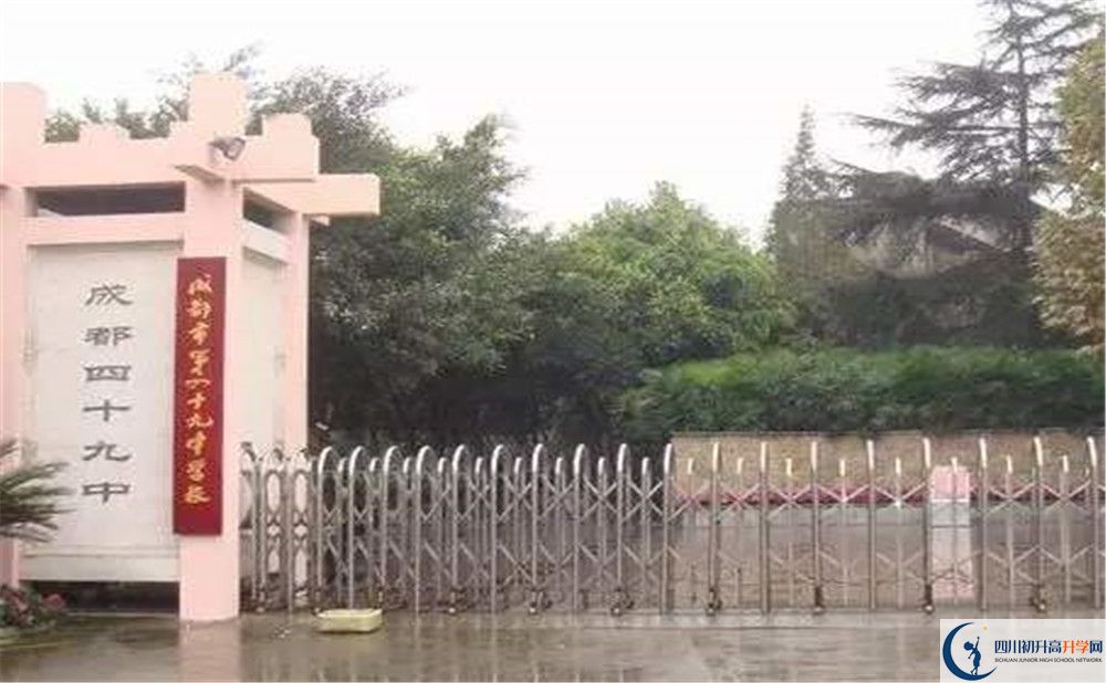 成都市第四十九中學(xué)高2020屆高三理綜階段檢測(cè)試題在哪看？