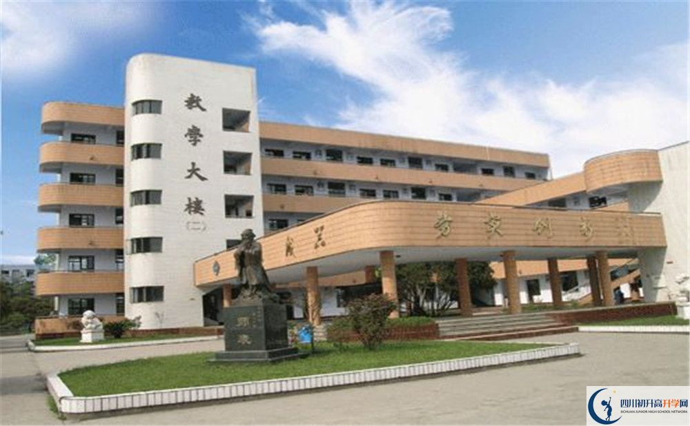 西南交通大學(xué)附屬中學(xué)平行班與實(shí)驗(yàn)班差多少？