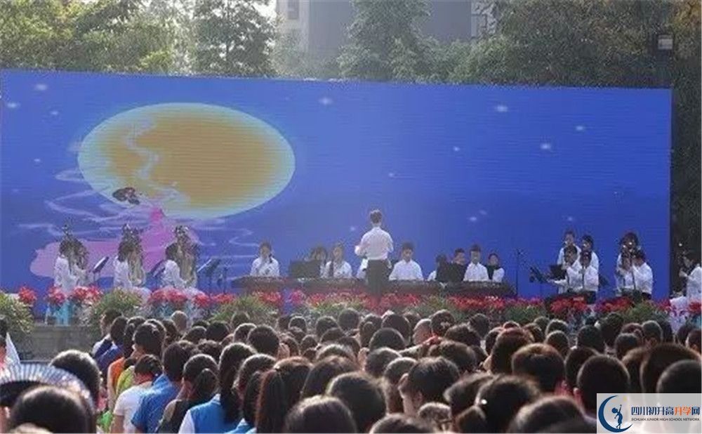 成都三十七中是私立還是公立學校？