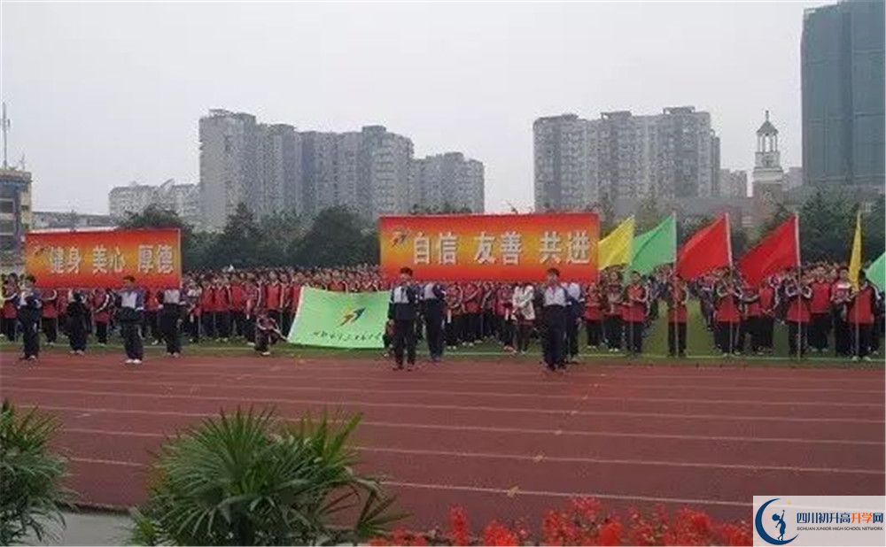 成都三十七中位置在哪里？