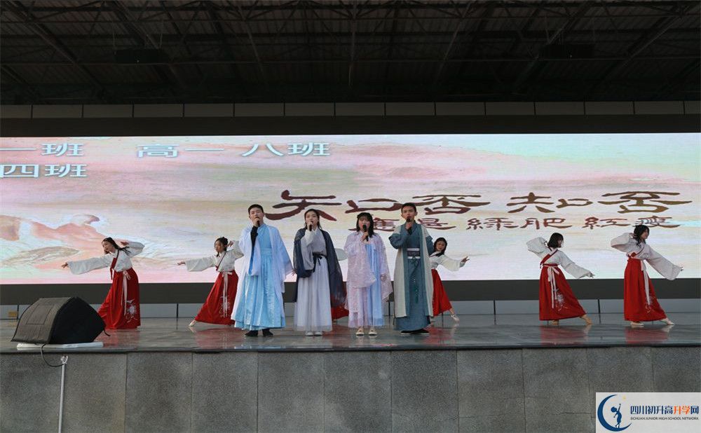 成都高新實(shí)驗(yàn)中學(xué)國際班費(fèi)用是多少？