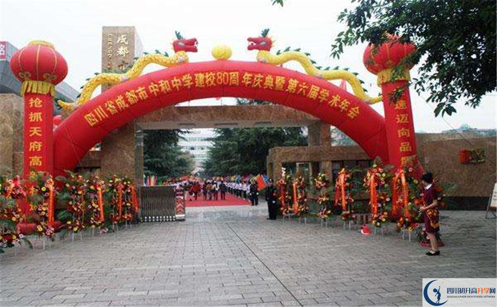 中和中學(xué)平行班與實(shí)驗(yàn)班差多少？