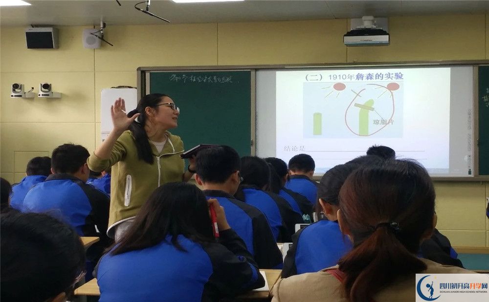 2020成都市籍田中學(xué)高中分班考試是好久？