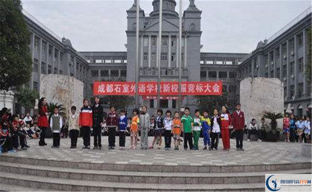 2020成都石室外國語學校高考重點大學升學率是多少？