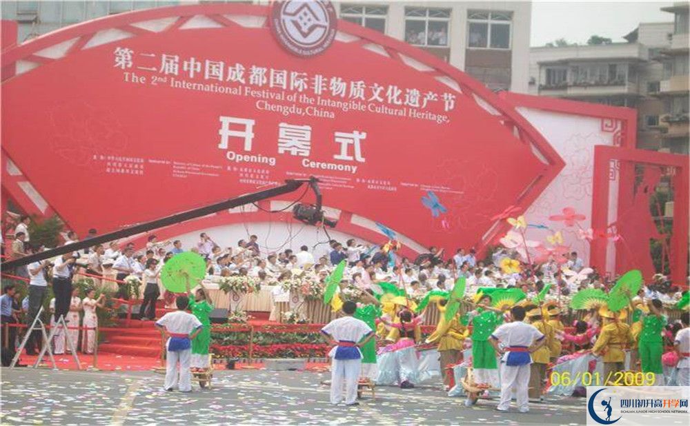 2020洛帶中學(xué)高中分班考試是好久？