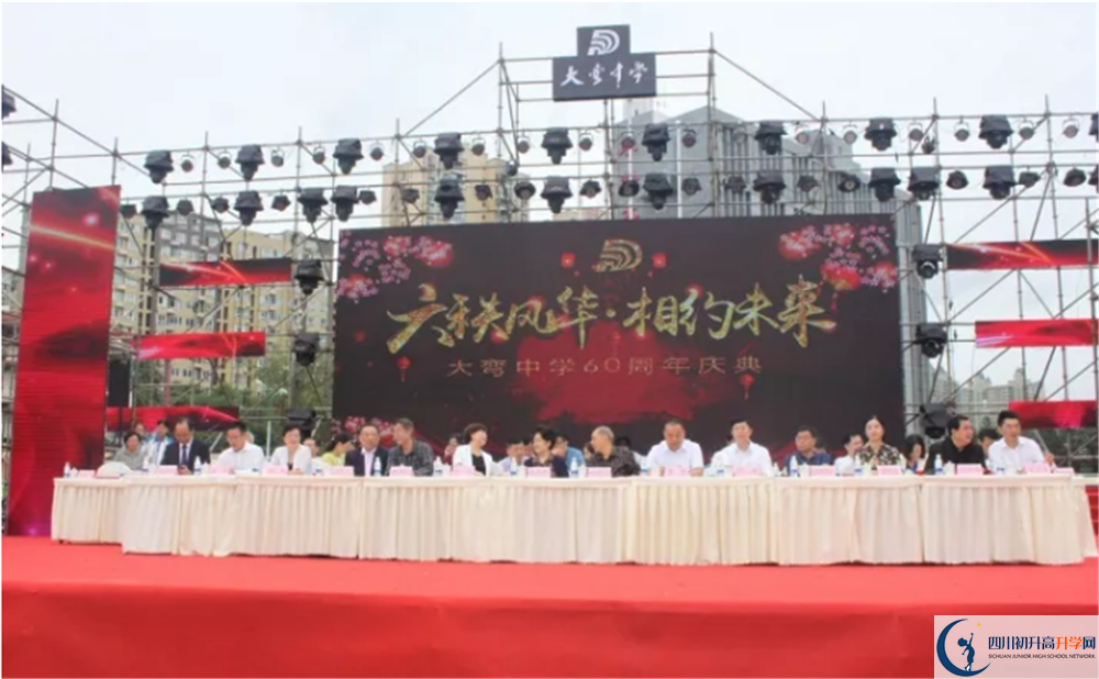 大彎中學(xué)高2020屆高三理綜階段檢測(cè)試題難嗎？