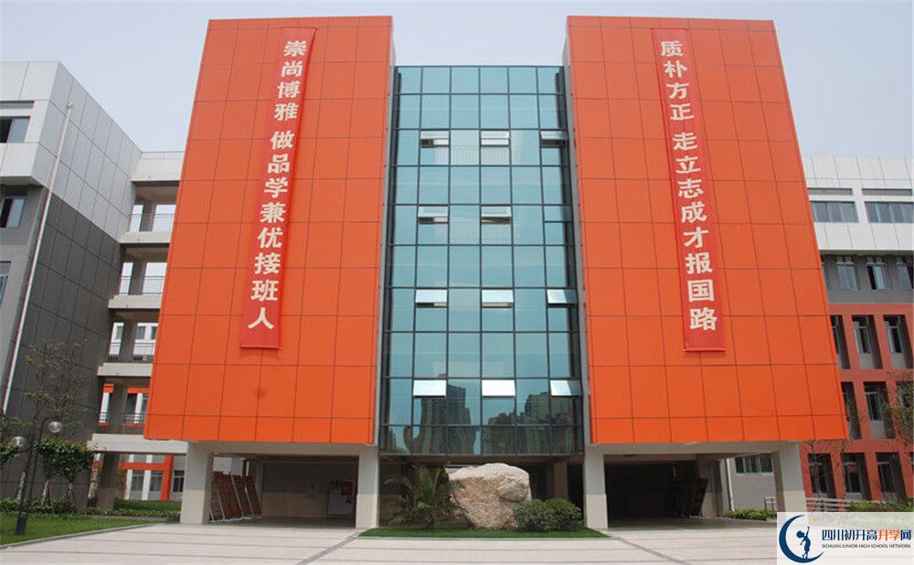 成都航天中學(xué)平行班與實(shí)驗(yàn)班差多少？