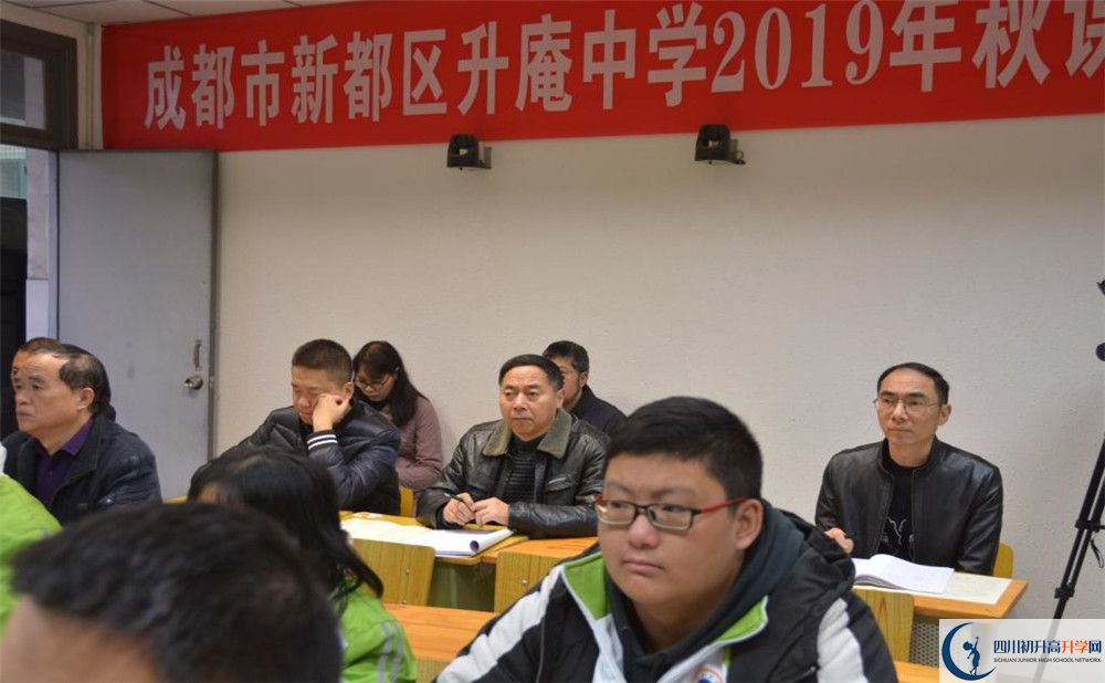 2020升庵中學(xué)高中分班考試是好久？