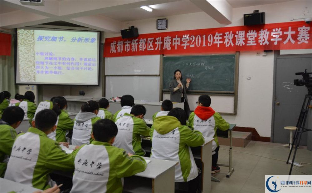 升庵中學平行班與實驗班差多少？