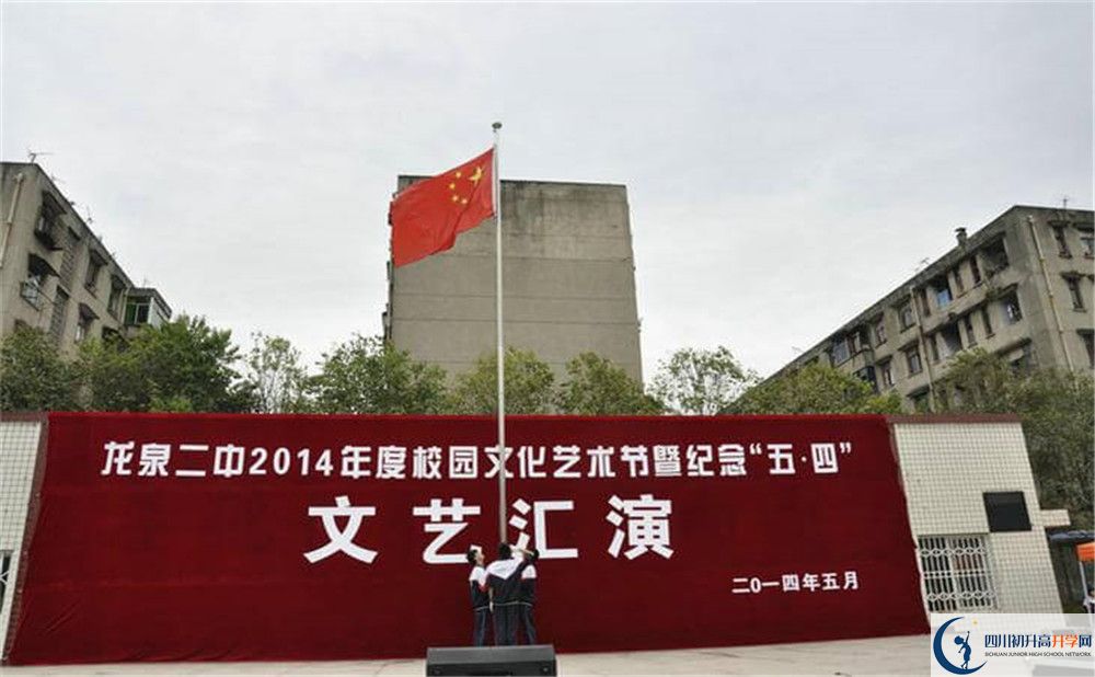 龍泉二中平行班與實(shí)驗(yàn)班差多少？