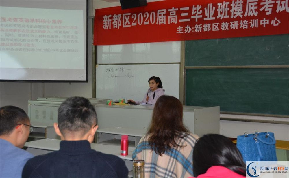 升庵中學位置在哪里？