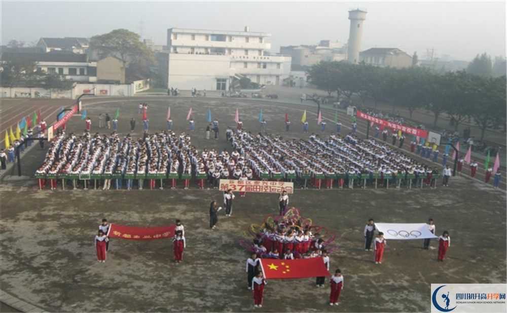 2020新都泰興中學(xué)高中分班考試是好久？
