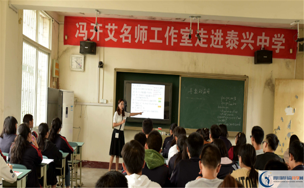 2020香城中學(xué)高中分班考試是好久？