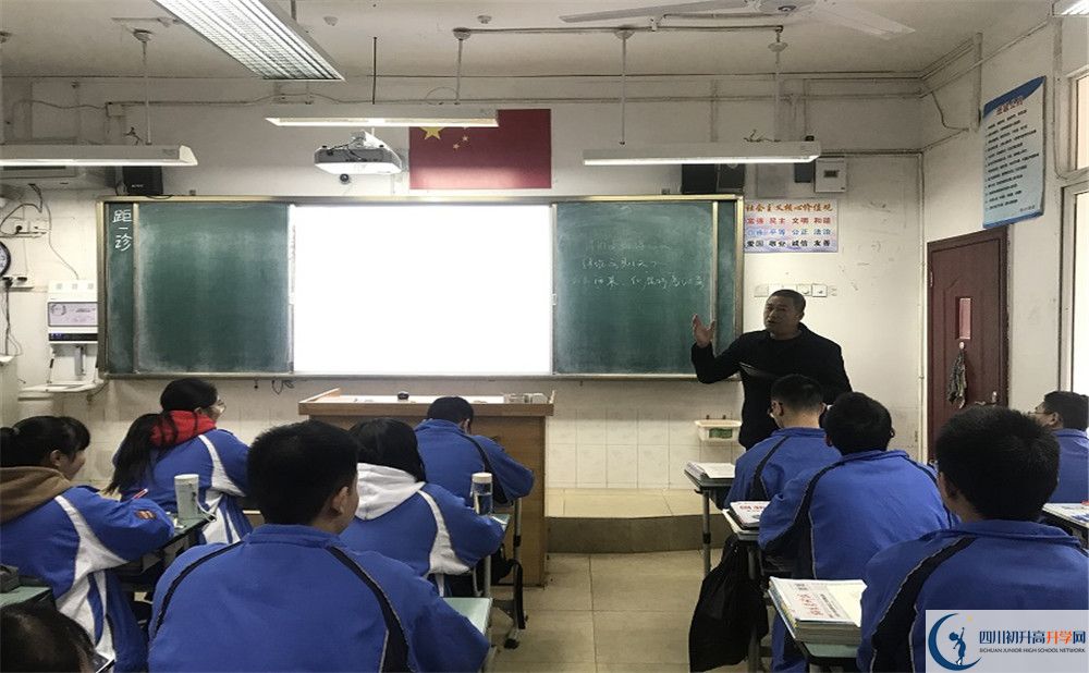 2020新都二中高中分班考試是好久？