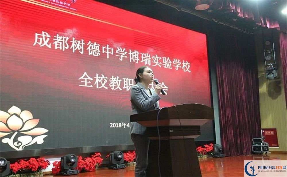 樹德博瑞實(shí)驗(yàn)學(xué)校2020屆高三期末試卷在哪里看？