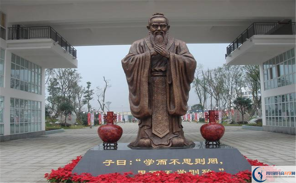 溫江中學(xué)是私立還是公立學(xué)校？