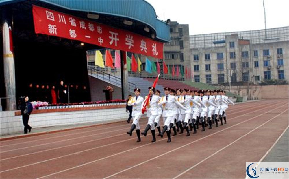 新都一中平行班與實(shí)驗(yàn)班差多少？