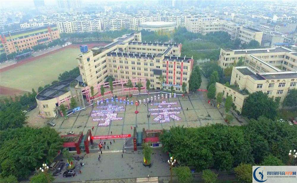 溫江二中平行班與實(shí)驗(yàn)班差多少？
