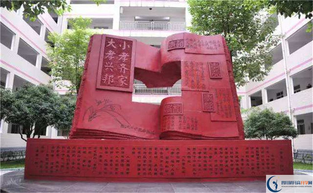 溫江二中2020年全國排名是多少？