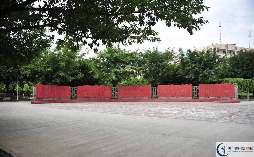 溫江二中是私立還是公立學(xué)校？
