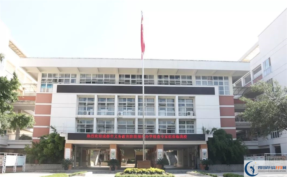 2020郫縣嘉祥外國(guó)語(yǔ)學(xué)校高中分班考試是好久？