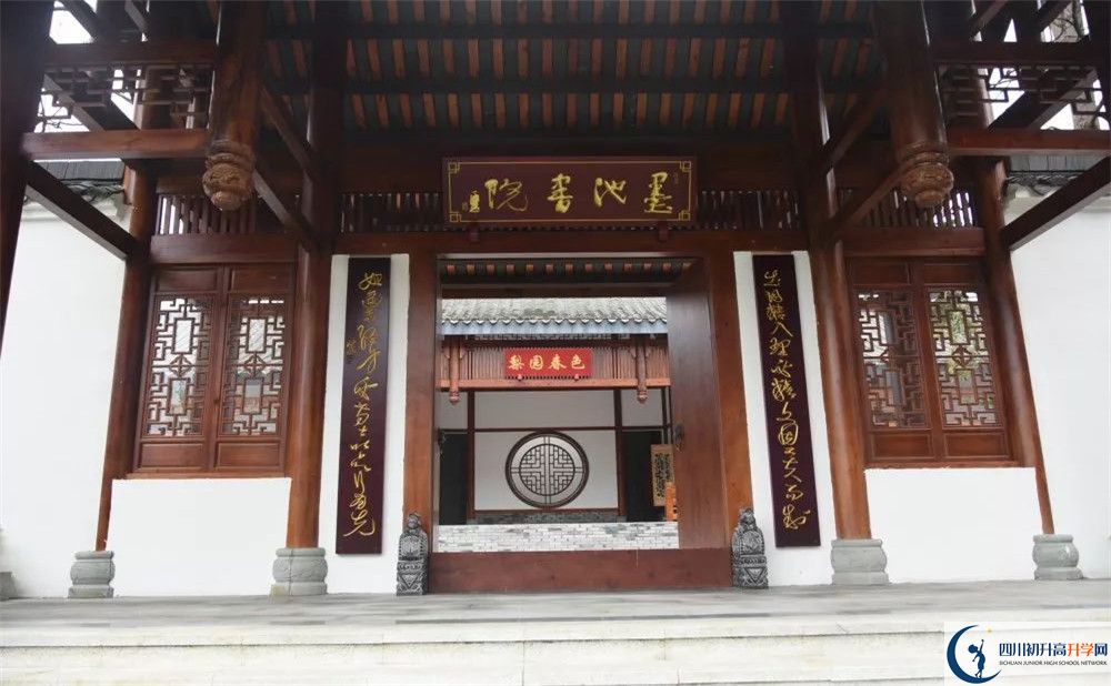 成都綿實(shí)外國語學(xué)校平行班與實(shí)驗(yàn)班差多少？