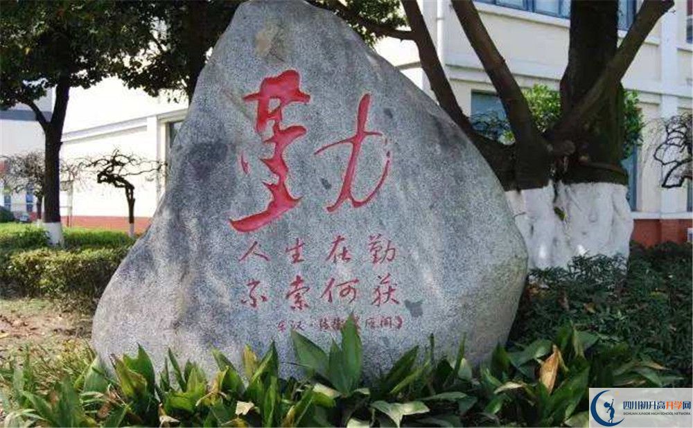 2020敖平中學(xué)高中分班考試是好久？