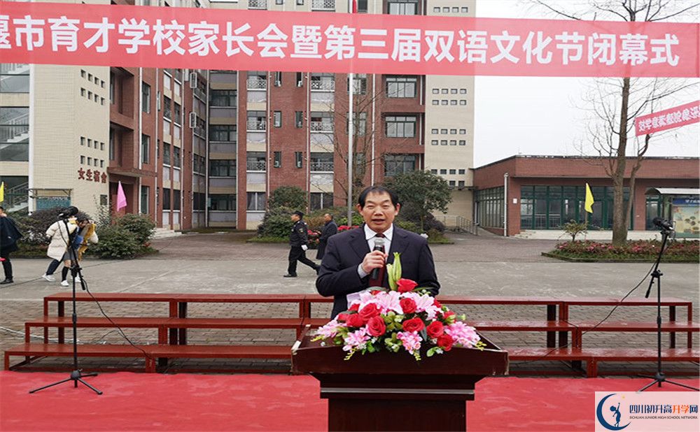 都江堰育才學(xué)校位置在哪里？