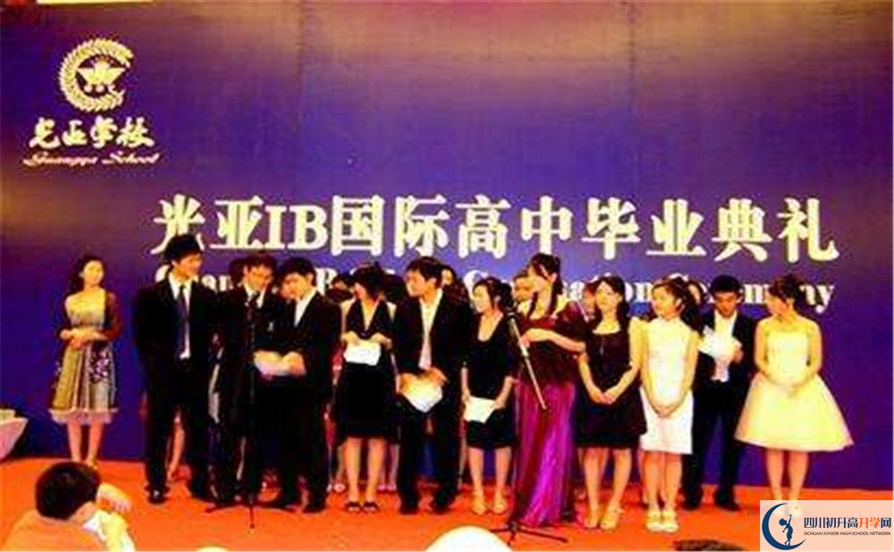 光亞學(xué)校平行班與實(shí)驗(yàn)班差多少？