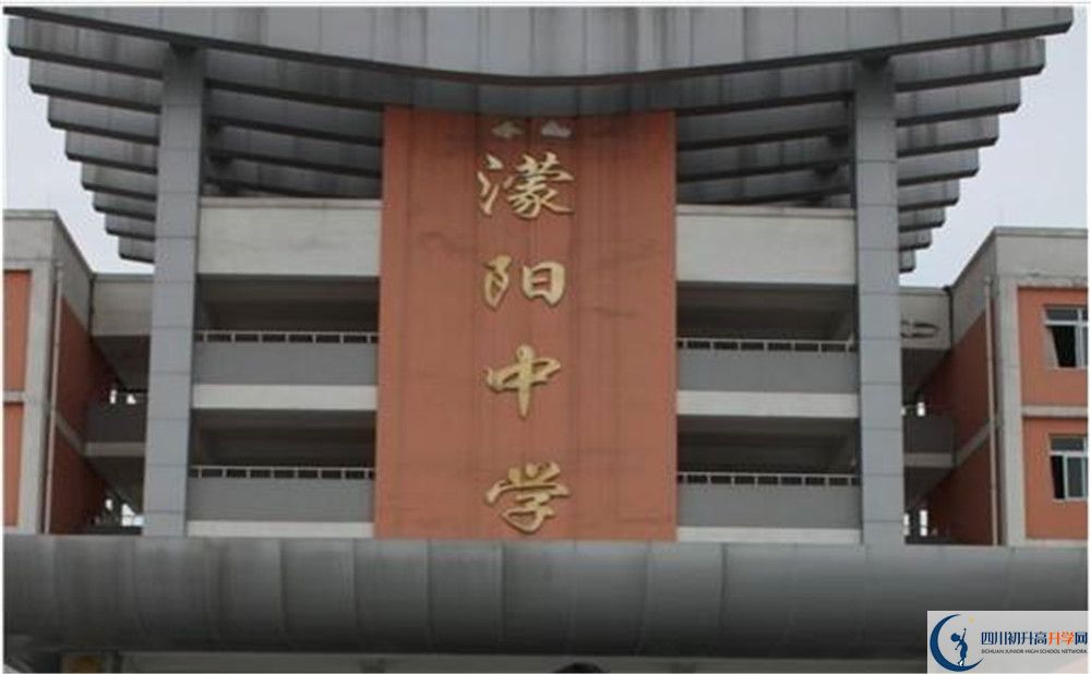 濛陽中學(xué)2020屆高三期末試卷在哪里看？