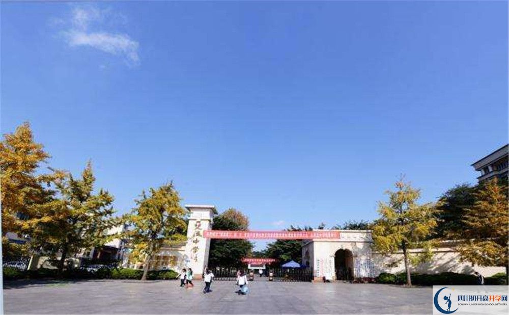 雙流中學(xué)2020年全國(guó)排名是多少？