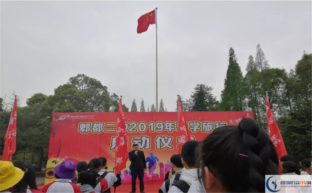 郫縣二中2020屆高三期末試卷在哪里看？