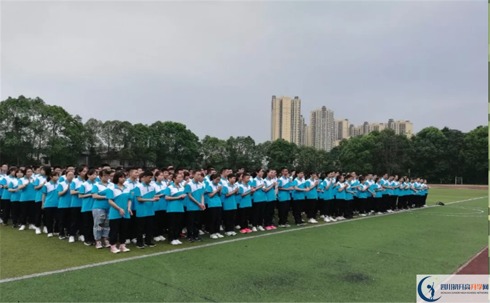 郫縣二中是私立還是公立學校？