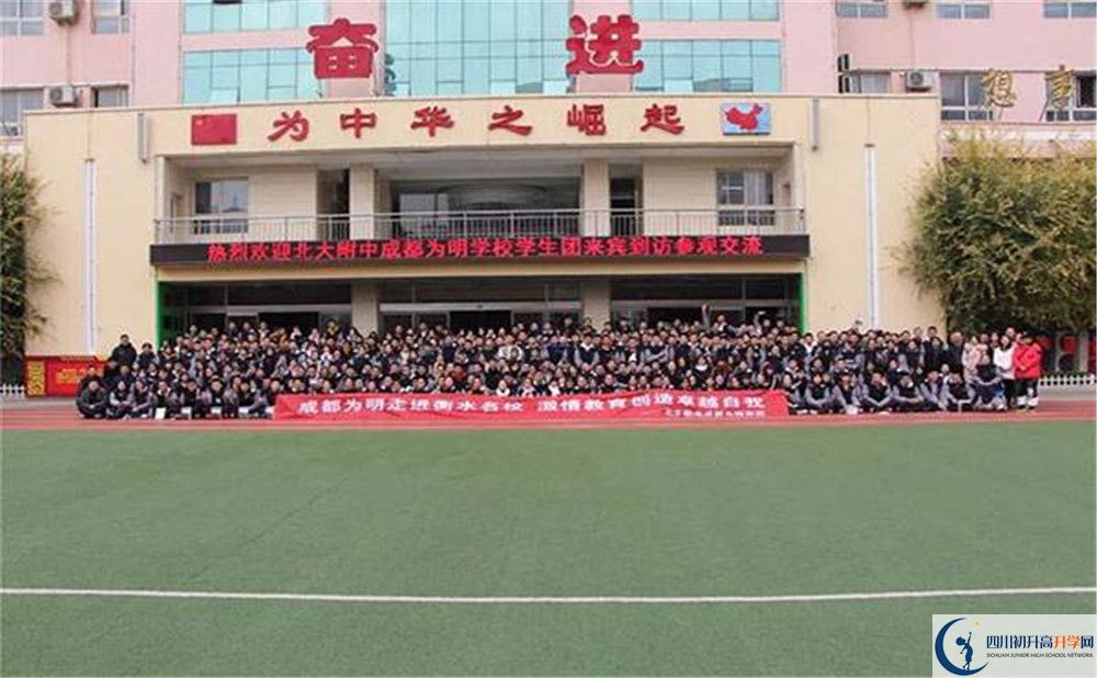 成都新津為明學(xué)校高2020屆高三理綜階段檢測試題哪看？