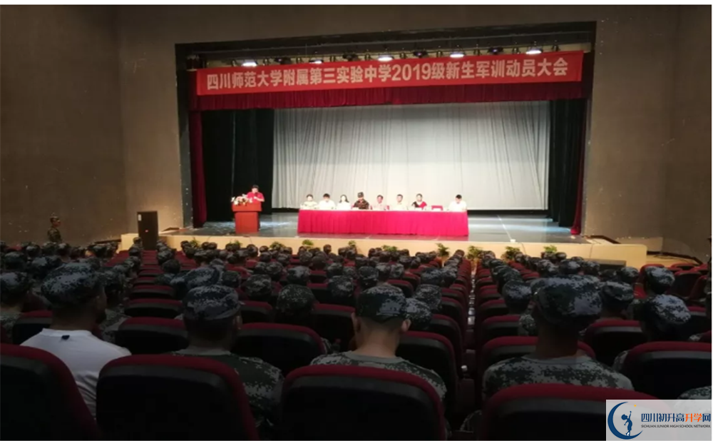 川師大附屬第三實(shí)驗(yàn)中學(xué)高2020屆高三理綜階段檢測(cè)試難嗎？