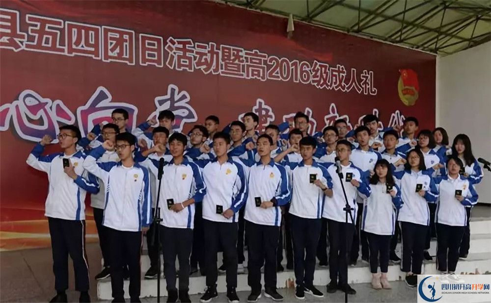 大邑中學(xué)高2020屆高三理綜階段檢測試題難嗎？