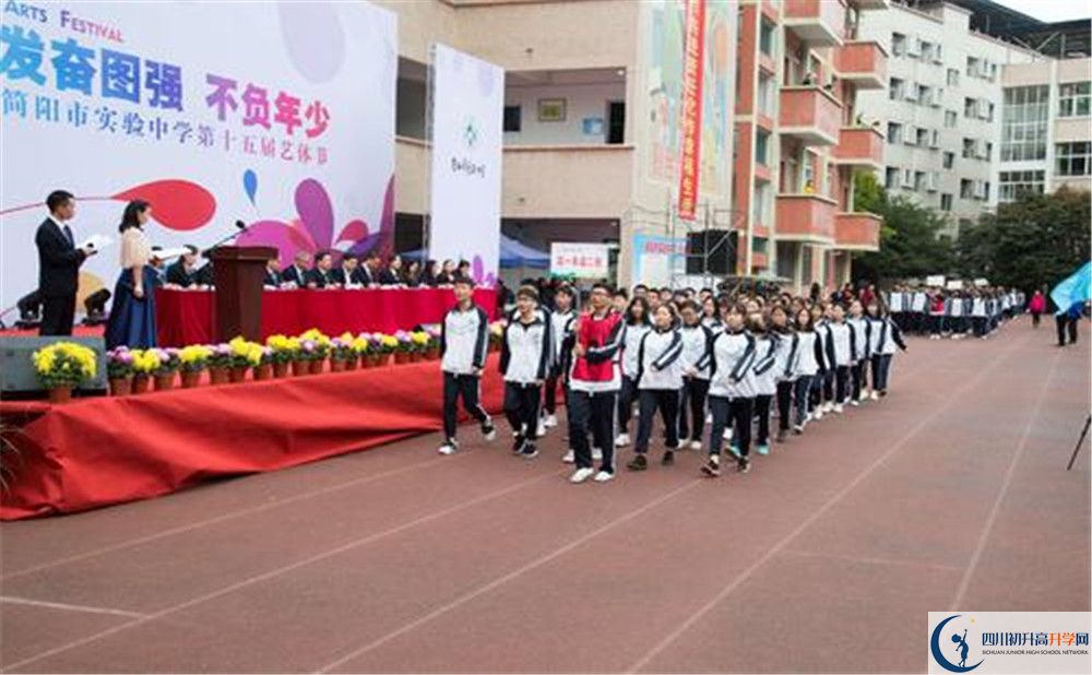 2020簡(jiǎn)陽(yáng)實(shí)驗(yàn)中學(xué)高考重點(diǎn)大學(xué)升學(xué)率高不高？