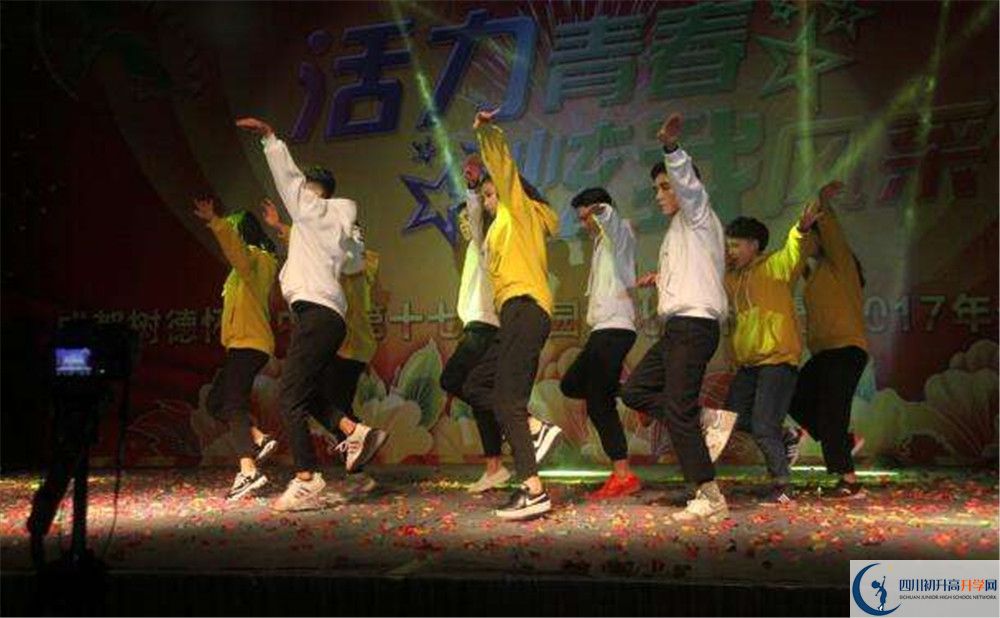 2020樹德懷遠(yuǎn)中學(xué)國際部入學(xué)多少分？