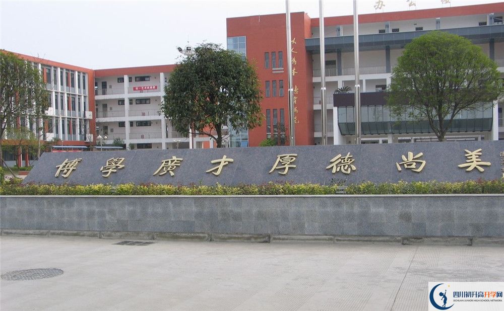 2020金堂中學(xué)高中分班考試是好久？