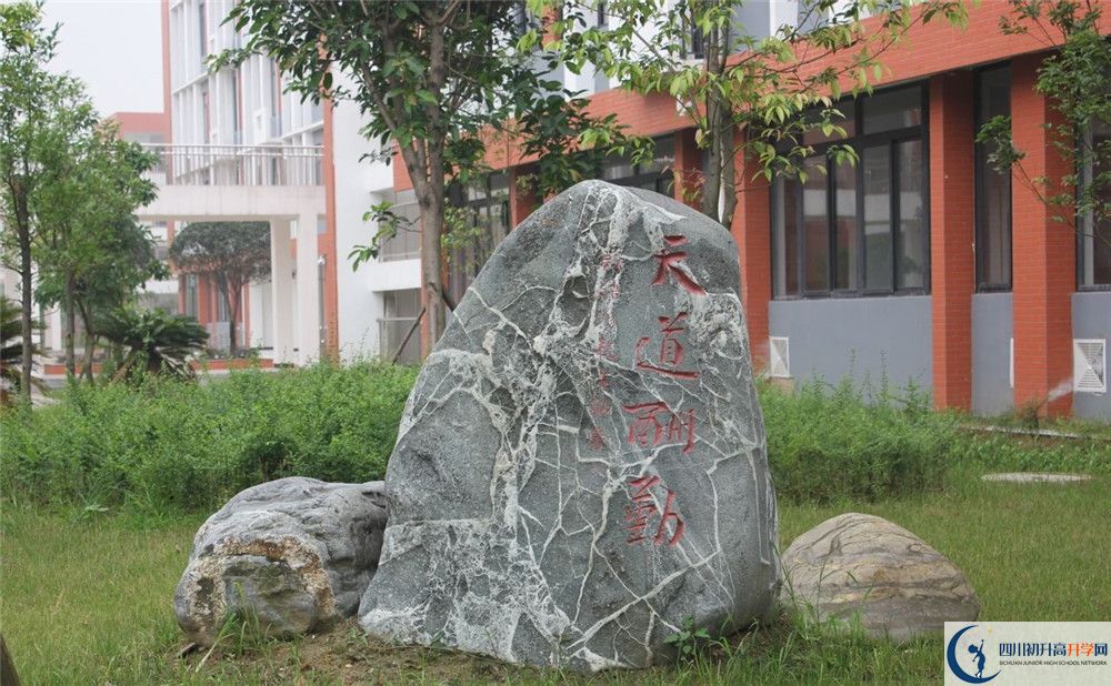金堂中學(xué)的位置在哪里？
