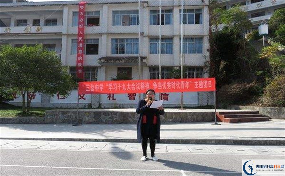 三岔中學(xué)平行班與實(shí)驗(yàn)班差多少？