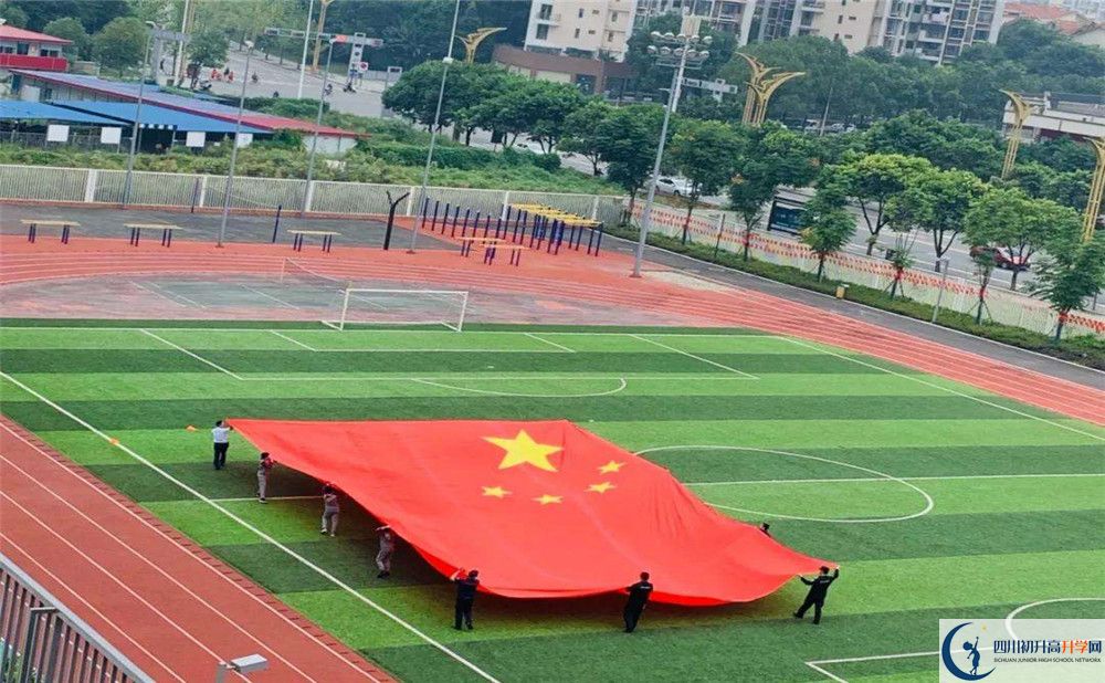 2020成都七中嘉祥外國語學校國際招生時間是多久？