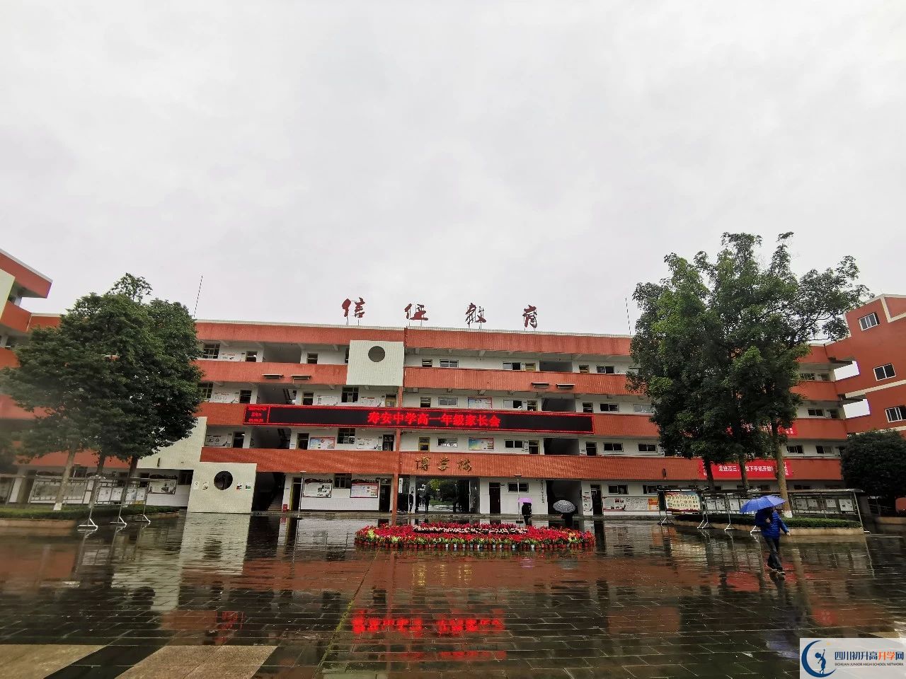 壽安中學(xué)位置在哪里？