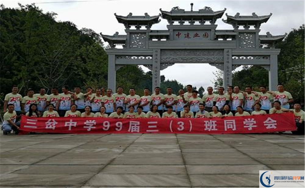三岔中學(xué)高2020屆高三理綜階段檢測試題難嗎？