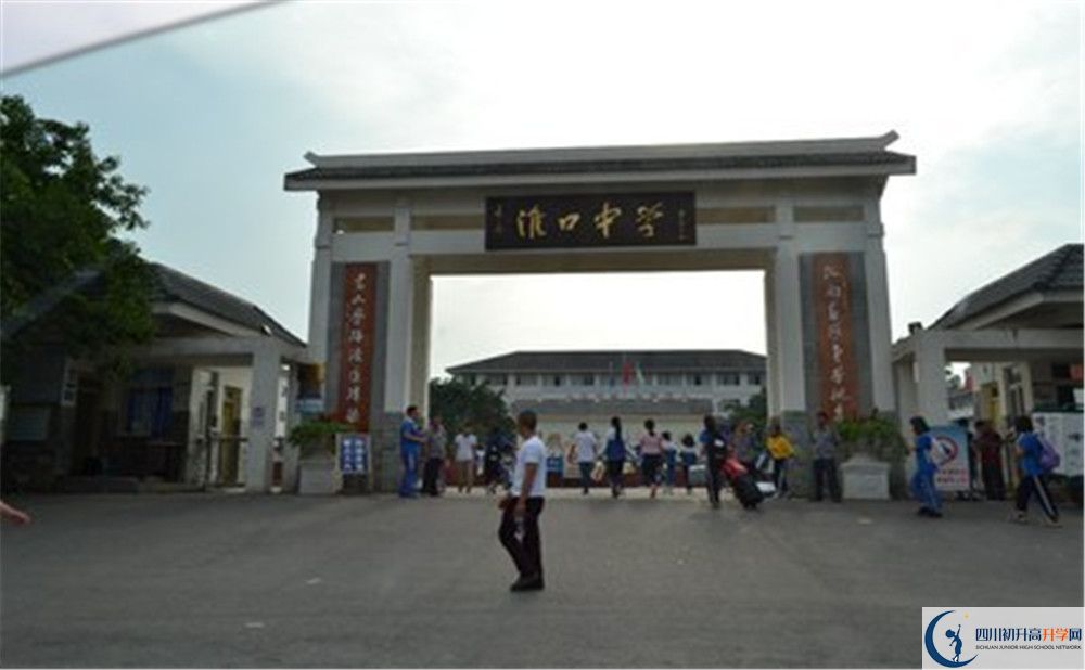 2020淮口中學(xué)高中分班考試是好久？