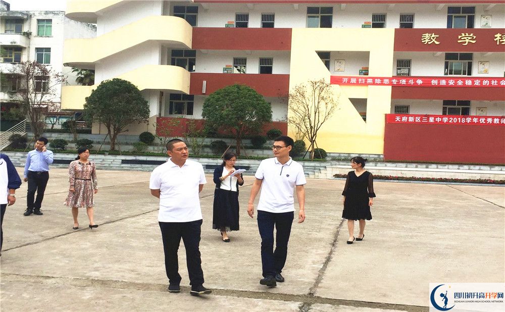 2020三星中學(xué)高中分班考試是好久？